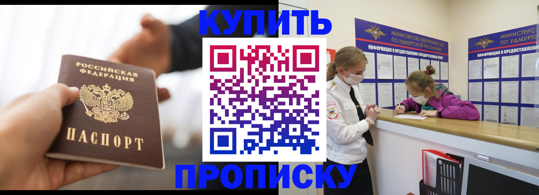 миграционный учет в Ярцево